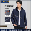 UOSO男士夹克休闲夹克男秋冬季新款牛奶丝可拆卸帽时尚短款外套男 蓝色 L 175 （适合125-145斤）