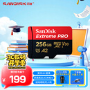 闪迪（SanDisk）256GB TF（MicroSD）内存卡 A2 4K V30 U3 C10 至尊超极速移动存储卡 读速200MB/s 写速140MB/s