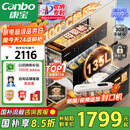 康宝（Canbo）135L御风磐石巨量304不锈钢消毒柜嵌入式家用母婴二星热风消毒碗柜【国家补贴】XDZ135-ER751