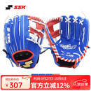 SSK日本棒球手套软式猪皮HeroStory系列青少年BAEZ球星同款训练入门 10.75寸 蓝(橘工字档) 7-10岁 右投戴左手（右撇子用）
