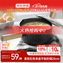 京东京造 小奶锅煮面汤锅 麦饭石色不粘锅雪平锅蒸煮辅食锅 带盖20cm