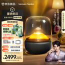 哈曼卡顿 琉璃5代 琉璃4代升级款 家用音响 蓝牙音箱 桌面音箱 影院音响居家艺术 教师节礼物 音乐琉璃五代