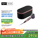 戴森（DYSON）HD16 智能吹风机 Supersonic 电吹风 负离子 速干护发   礼物推荐 HD16晶耀紫色