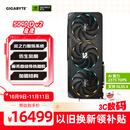 技嘉（GIGABYTE）5090 D v2显卡 魔鹰 GeForce RTX 5090 D v2 Gaming 24G DLSS4电竞游戏设计AI 【注册四年保】 