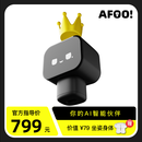 GoodNothingAFOO 阿福车载AI智能机器人电子宠物汽车屏幕摆件车内饰品创意潮玩礼物情绪价值