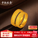 中银亿金菱纹黄金戒指女男款足金古法素圈活口结婚三金生日礼物送女友老婆 古法足金戒指男款 金重约6.5g