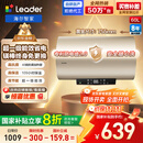 海尔出品统帅 电热水器60升 2200W 一级能效家储水式国家补贴20%以旧换新安全节能LEC6001-LD5金