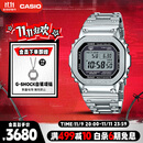 卡西欧（CASIO）手表男G-SHOCK经典小方块小银块电子表送男友礼物GMW-B5000D-1PRT
