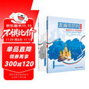 走遍俄罗斯1 学生用书+自学辅导用书（第2版 套装共2册 附扫码音频）