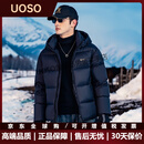 UOSO轻奢品牌羽绒服男士极寒5.0高充绒冬季大朵90白鸭绒子连帽面包服 高雅黑【高充绒量-15℃抗寒】 M (105-130斤)
