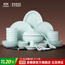 景德镇（jdz）陶瓷餐具整套影青纯色碗碟套装家用2025新款高颜值乔迁送礼物流影