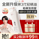 阿道夫轻柔丝滑洗发水680ml 抚顺毛躁 精油香氛洗发露洗头膏热门商品