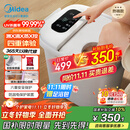 美的（Midea）泡脚桶杀菌足浴盆加热暖脚自动按摩保暖洗脚盆熏蒸暖泡喷淋生日礼物送男女友长辈 ZL310温泉桶