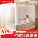 丸丫V2max防摔蚊帐儿童婴儿蚊帐一体防掉全底全包拉链1.8*2.0+床单*1