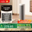 米家小米石墨烯智能取暖器立式暖风机 智能7档调温小爱语音控制 家用电暖器小型小太阳取暖器LSNFJ04ZM