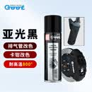 冈图耐高温卡钳漆800℃度暖气片自喷漆汽车摩托车排气管刹车盘高温漆