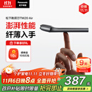松下（Panasonic）电动剃须刀便携磁悬浮剃须刀Air纤薄往复式电动刮胡刀Type-c生日礼物男士2025新款TM20灰 国家补贴
