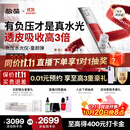 极萌【老爸抽检】水光仪抗衰淡纹补水紧致胶原炮美容仪水光针原液-童颜弹生日礼物价保双11攻略