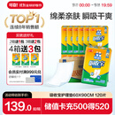 可靠（COCO）吸收宝成人护理垫XL120片（尺寸60*90cm）老年人隔尿垫孕妇产褥垫