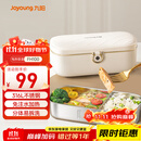 九阳（Joyoung）电热饭盒加热饭盒神器上班族办公室插电饭盒316L母婴级材质便当盒F09H-FH100