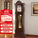 汉时（Hense）欧式复古实木机械落地钟客厅座钟台钟德国进口机芯时钟HG201 澳洲红檀+德国赫姆勒八音机芯