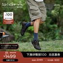 爱步（ECCO）BIOM 2.1户外运动鞋 抓地耐磨跑鞋登山休闲鞋男鞋 健步越野 黑色82285401001 41