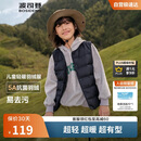 波司登25年秋季羽绒马甲鸭绒男女儿童5A抗菌四防合体短款轻薄外套
