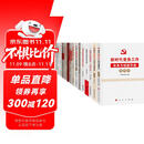 党建书籍 新时代党务党支部工作手册党员理论修养学习培训政治素养提升书籍（套装15册）