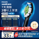 飞利浦（PHILIPS）电动牙刷刷头  钻石亮白型刷头W2 HX6063/96 3支装黑色 适配钻石3系 5系、9系