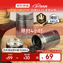 京东京造 茶叶罐 密封罐普洱茶便携旅行存茶储装茶大口径【纯钛】280ml