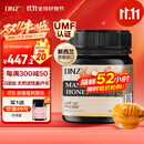 DNZ新西兰原装进口麦卢卡蜂蜜UMF20+250g送父母长辈礼物 生日礼品