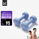 Keep 彩色浸塑哑铃 男女家用家庭健身肌肉塑形手臂轻重量紫灰色 3kg*2