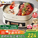 小熊（Bear）电火锅 鸳鸯锅家用火锅专用锅分体多功能锅 电煮锅涮肉锅火锅锅3分钟速沸分区控温 D60J1 6.5L