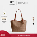 蔻驰（COACH）经典标志DAY 暗扣托特包单肩包大容量复古斜挎包早秋女包 B4/棕黄色 焦糖色（新版）