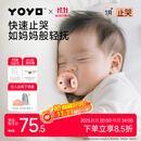 佳尔优优（garkoko）安抚奶嘴0-3-6个月母乳防胀超轻气新生婴儿玩具硅胶哄睡安抚宝宝 