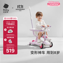 babycare儿童滑板车1-3-6岁多功能遛娃神器宝宝可坐滑滑车周岁礼物 黎空紫