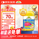 佳思敏（Nature's Way）DHA儿童深海鱼油软糖 60粒/瓶 Omega-3  眼脑发育 2岁以上