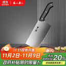 张小泉 厨房用刀家用不锈钢切菜刀 刀具菜刀单刀 切片刀女士菜刀N5472