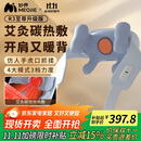 妙界【政府补贴】R3至尊升级版颈椎按摩器肩颈按摩仪按摩披肩斜方肌腰腿按摩送长辈生日礼物男女 蓝