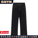 GUYN高端品牌男装美式复古原牛黑色牛仔裤男2025秋季新款百搭休闲裤男 31