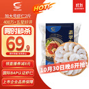 GUO LIAN国联 翡翠生虾仁 去冰净重2斤 加大号58-66只 400万好评 海鲜生鲜