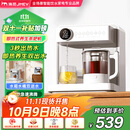 JMEY集觅桌面茶吧机C5即热式养生茶吧机饮水机家用养生壶台式小型饮水机桌面智能养生泡茶机速热饮水机 C5 即热型 养生茶吧机