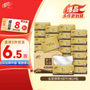 清风抽纸金装厚柔 360张*24包 4层纸巾抽纸抽  面巾纸餐巾纸 整箱装