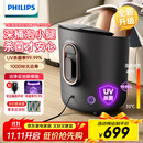 飞利浦（PHILIPS）泡脚桶 自动按摩洗脚盆 UV杀菌足浴盆深桶洗脚桶恒温泡脚盆暖足驱寒 5302F 生日礼物送父母长辈