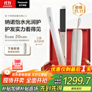 松下（Panasonic）【国家补贴】纳诺怡膜发棒2.0直板夹卷直防烫发棒男士短发送女生便携礼物EH-HN10