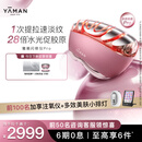 雅萌 【新品重磅上市】闪修仪Pro 家用脸部抗老美容仪【 送女友生日礼物】