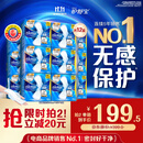 护舒宝液体卫生巾日用组合240mm120片姨妈巾无感保护京东自营官方旗舰