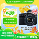 佳能（Canon）EOS 5D Mark IV 5D4 单反相机 单反套机 全画幅（EF 24-105mm f/4L IS II USM 单反镜头）