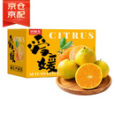 京鲜生 云南爱媛果冻橙 净重5斤 单果130g起 生鲜水果