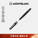 万宝龙MONTBLANC大班162镀铂金色签字笔7571/132451礼物